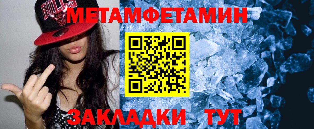 Амфетамин VHQ Луга