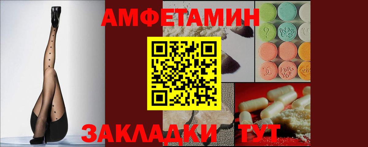 mega ссылки  Вход с VPN  Луга  АМФЕТАМИН VHQ 