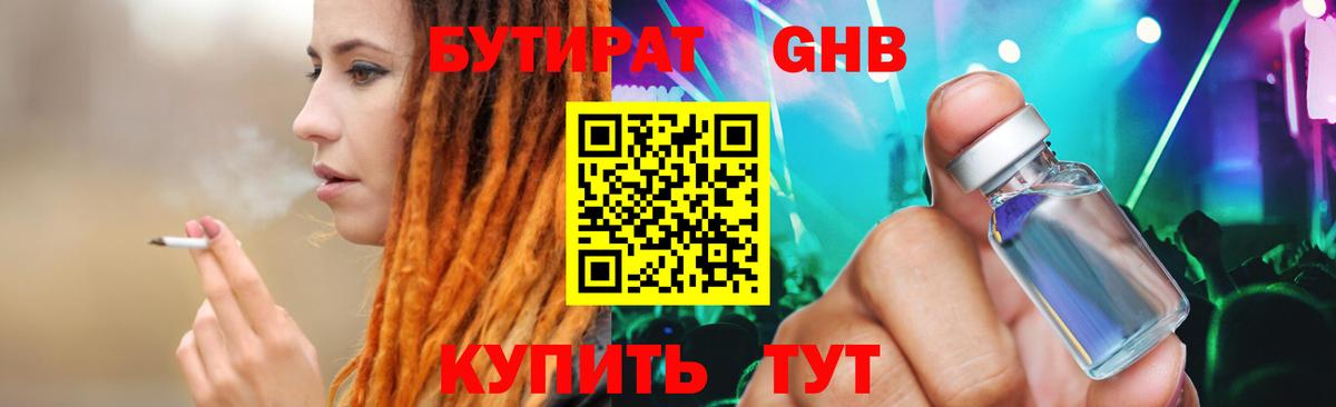  КОКАИН Луга