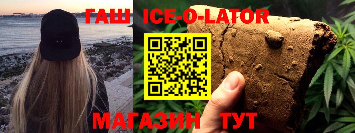 ГАШИШ Cannabis Луга