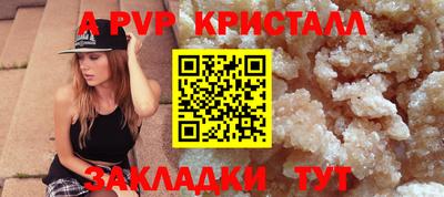 сатива Гусиноозёрск