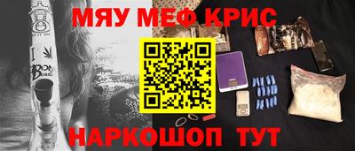 сатива Гусиноозёрск