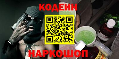 сатива Гусиноозёрск