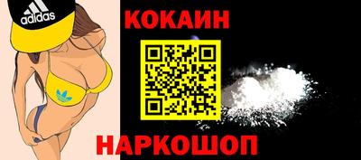 сатива Гусиноозёрск