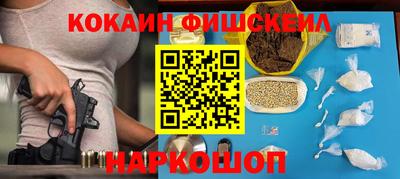 сатива Гусиноозёрск