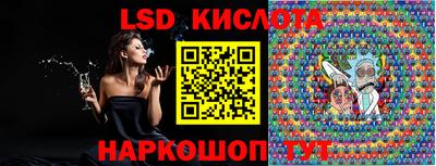 сатива Гусиноозёрск
