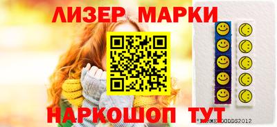 сатива Гусиноозёрск
