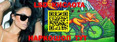 сатива Гусиноозёрск