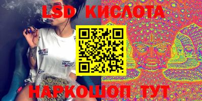 сатива Гусиноозёрск