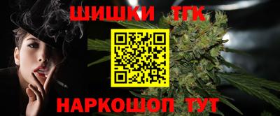 сатива Гусиноозёрск