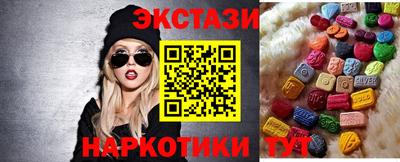 сатива Гусиноозёрск