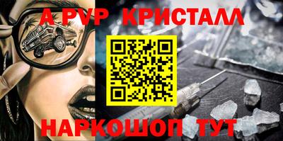 сатива Гусев