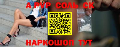 сатива Гусев