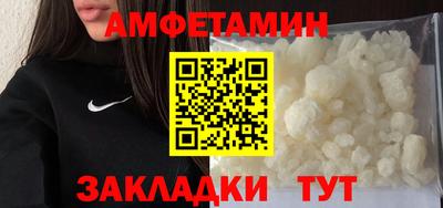spice Гусь-Хрустальный