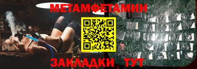 spice Гусь-Хрустальный