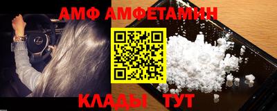 spice Гусь-Хрустальный