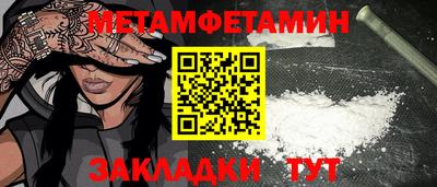 сатива Гусев