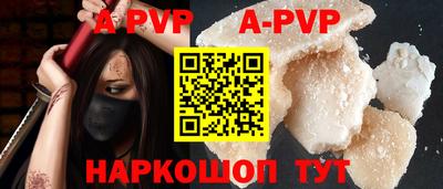 сатива Гусиноозёрск
