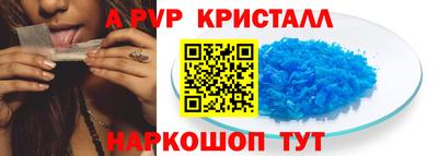 spice Гусь-Хрустальный