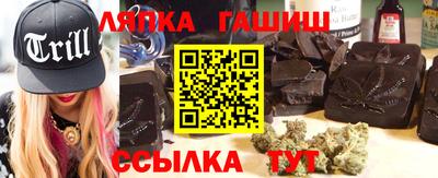 сатива Гусев