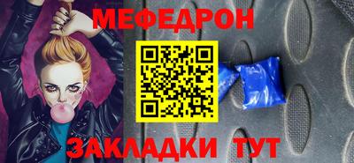 сатива Гусев