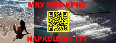 spice Гусь-Хрустальный