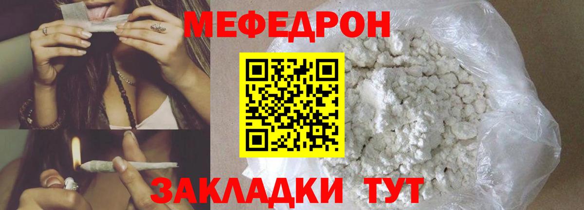 Бошки Шишки  МДМА  Alpha PVP СК   Кокаин  АМФЕТАМИН кристаллы  Луга  ГАШИШ  Вход с VPN  Мефедрон  