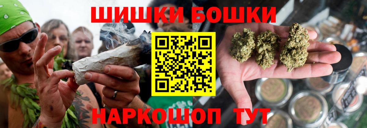 Конопля THC 21%  МАРИХУАНА индика  Луга  Каннабис сатива  Вход с VPN 